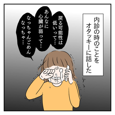 5BA1667F-CCF1-418C-8E16-435CBD6AD9DD