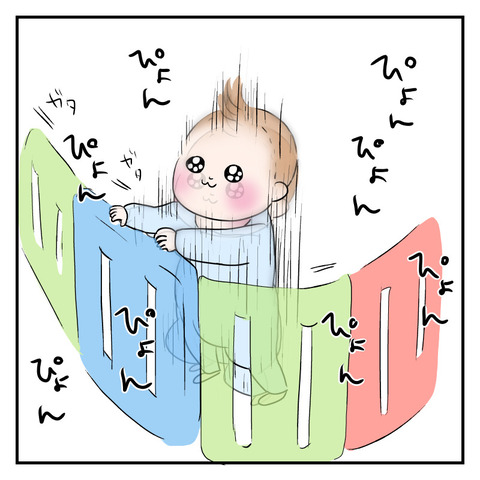E8DC87B6-A0F7-48B1-82C9-6BA2EA91E45C