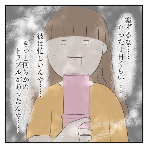 0F1CEB1D-35C7-41D9-9814-2687635FEBD6