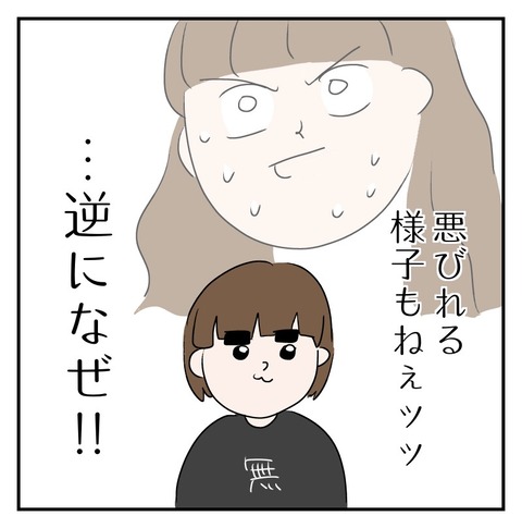475CF299-AFC1-4AD6-AF3C-A878D679DEF0