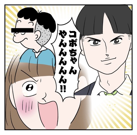 27E727DF-180C-4900-8D2C-F90A615D519A