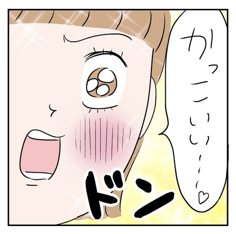 25ED9679-0E75-442B-B56A-8887EA35B817