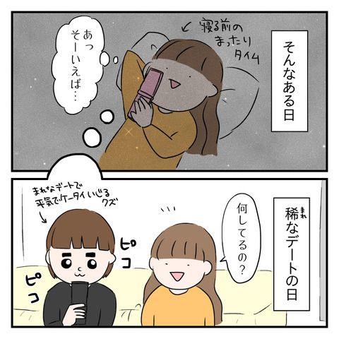 D3EFC81D-CF1A-47DC-BB4C-EB899C69F94C