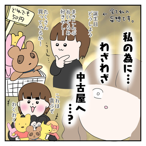 A3CB3DF5-ED1C-4B77-B6EF-D3D44BA5C7D0