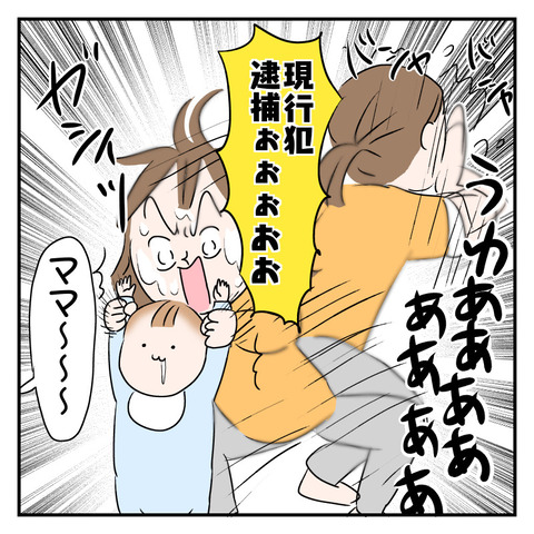 D9765224-64D3-43F3-9BD3-2EDC288134C1