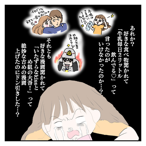 5441D1EE-8B81-4E02-9621-E8F0D585DC38