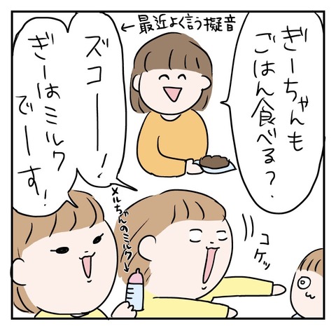 C24070E1-37D5-4218-A31B-142DB667FF26