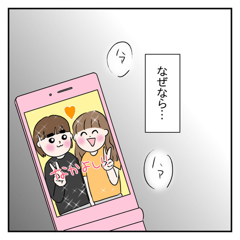 FA43E4C5-9EAA-4774-A9F7-C9BD1372063B