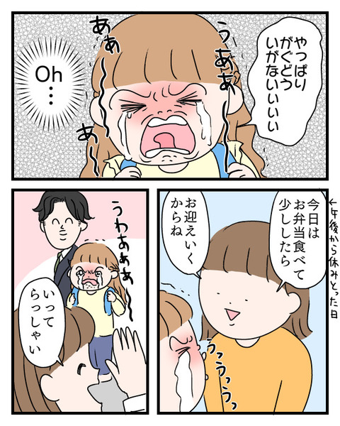 C7CCC67C-C19B-4C13-898A-3B9A102CA203