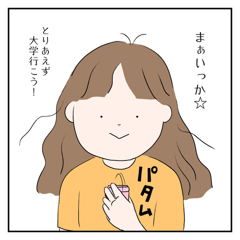 A0CC03BA-4879-4A7D-8CD8-9DE0A8F1F8BC
