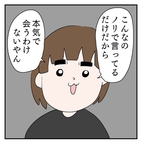 707045BF-FE48-4835-BC19-C20C43319586