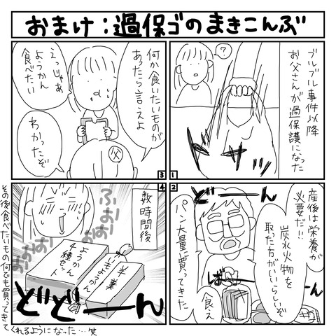 15AE92D8-41B9-45EB-8A75-9C7DC73EEFFF