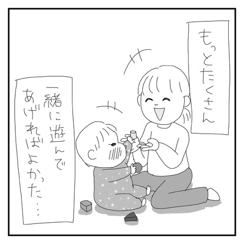 514B7141-FA0B-41F5-902E-45EA8F3C6959