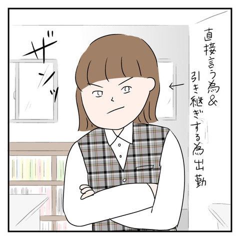 D87291A6-2CDF-4433-AD70-8E7522762F46