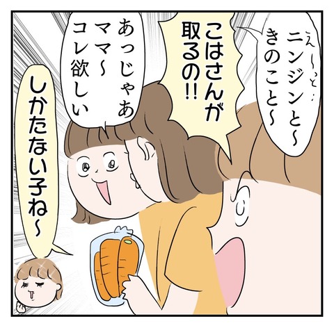 77BE449B-EA66-4F96-92EA-2E7484C5F0FF