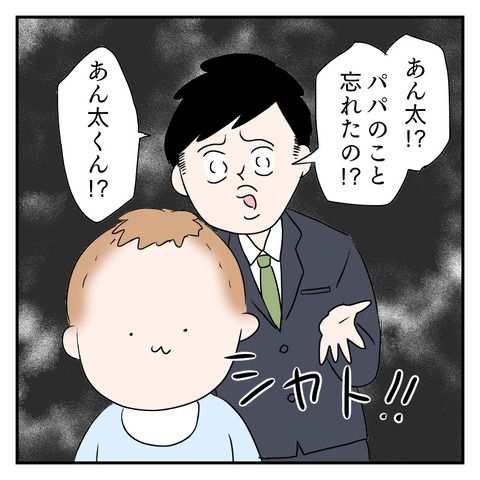 0ED9E43B-5E78-4CE9-83EE-FE2A13893591