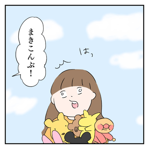 BBDD7206-559F-43B1-982E-7B00FEF51220