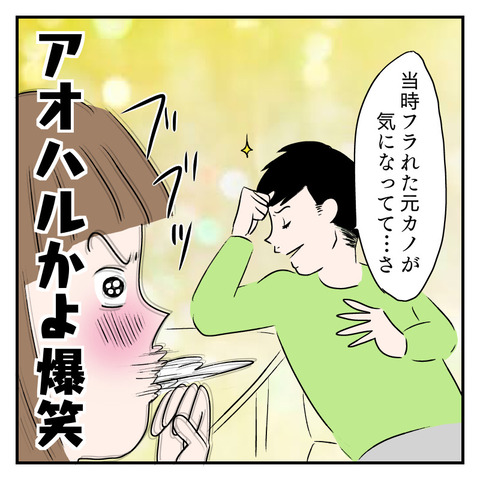C1A3BDD5-567D-45BB-9D5A-60ADB6305176