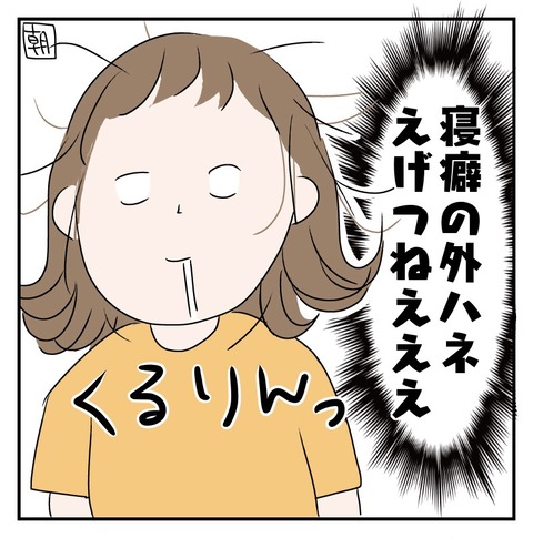 76AB19C7-6C6B-4976-8122-37D19423B732