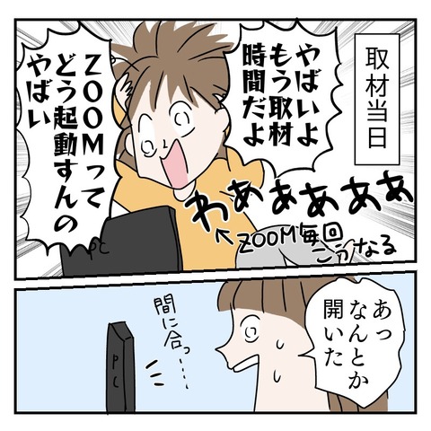 A5C38AC6-F623-4015-8B27-6C3C6E90C212