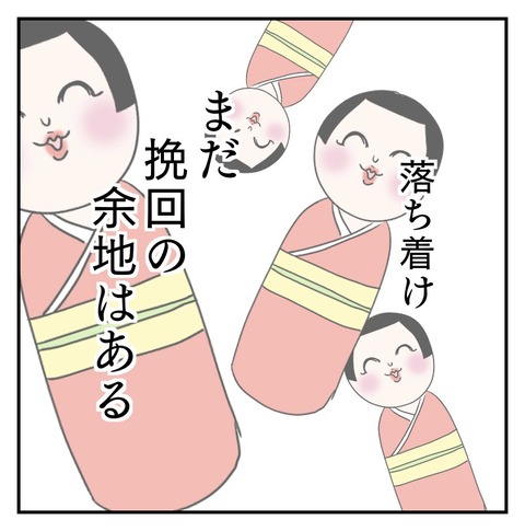 C37D9167-4F9F-4E8C-97E4-7C2F27B2B5CD