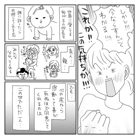 C721F346-18C9-4343-8C9C-5EA301C13ECA