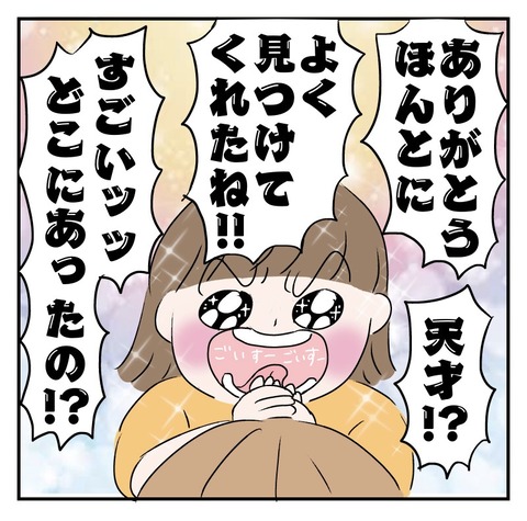 74806F2D-80D6-46ED-A1BE-7A0F14439EFD