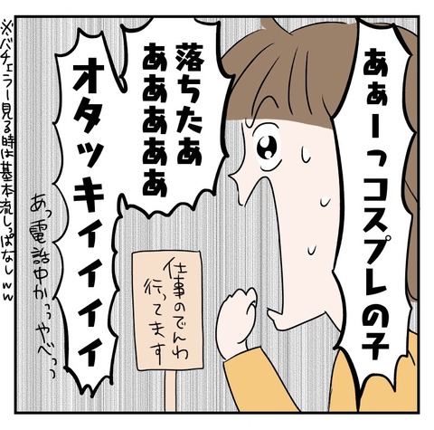 1CB21749-D6A0-4FD1-877D-C44D781949A2