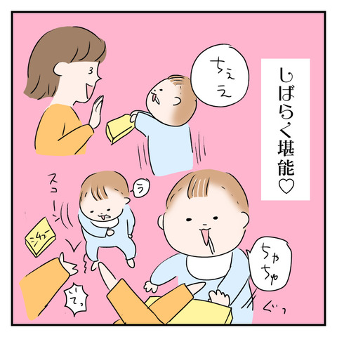 B2C6B8E6-652E-4721-A97E-EFFD47074C35