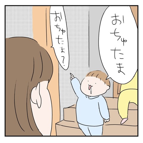 E341940D-8009-425A-85B4-CE6AE382AEAC
