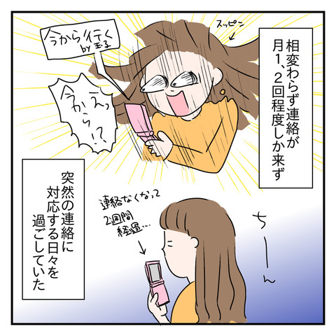 FF6639A2-6723-43C9-8D4F-74C574CD0174