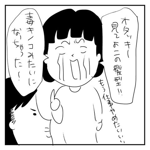 DE04F088-52A9-4B0F-82C4-B667E080411E