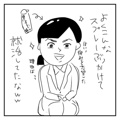 B122B8E3-FFE8-4D46-9177-D8114B6CFE40