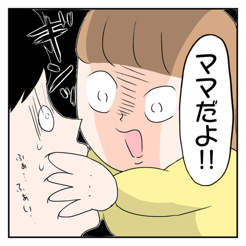 FD9C13FE-37BF-4A05-8B8D-893FDB910D71