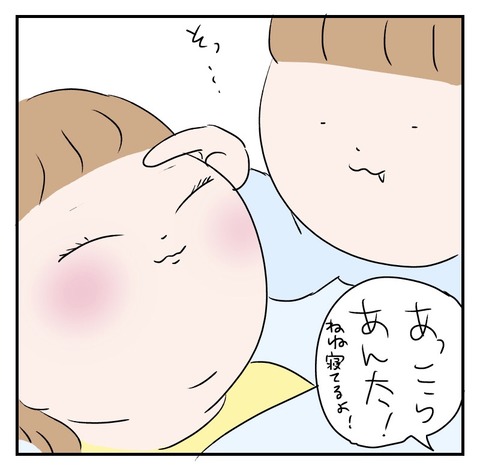 4D16E685-6E11-4324-B263-FF4BC360E891
