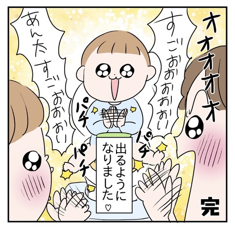 25C882AD-9BFB-4CC7-870D-513C6DACB1D4