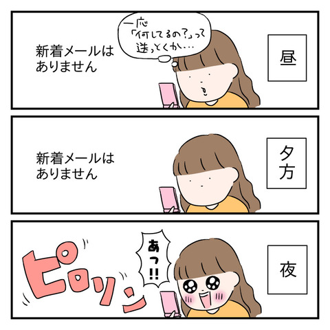 EE74EB28-1014-4F04-A5E7-C7946ECB2A17