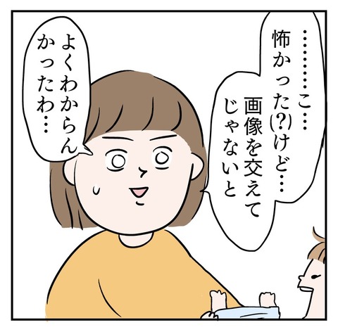 C0778C60-6A90-4D1E-A6F5-202C860C8B40