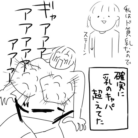 CDF0D2CF-9706-4D47-8EB7-077CCEB06AAE