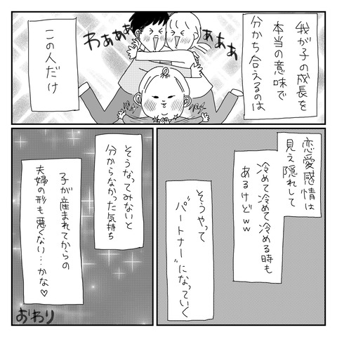 95CA28BE-5C08-4C58-BBE4-0FD3BCCE949E