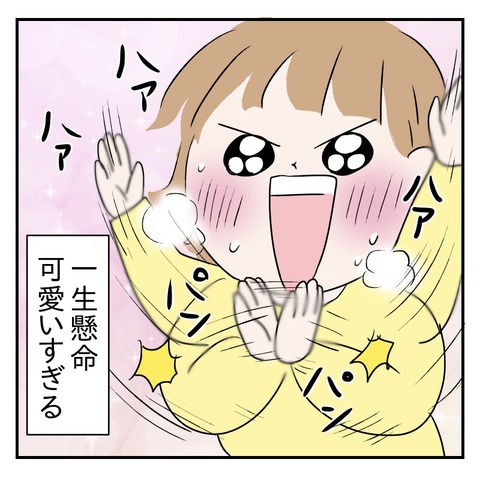 A9240EDB-176C-4EB9-BC97-A07110C2283C