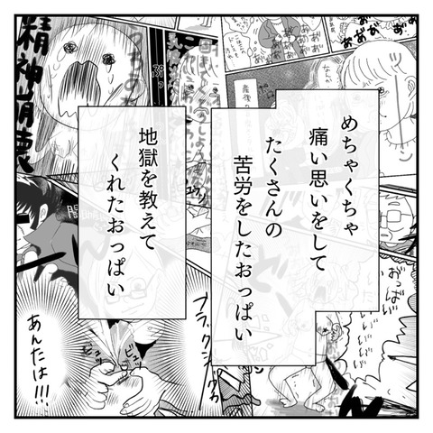 4625074A-24AA-4B4B-886F-A8F62D3349B7