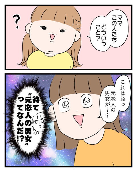 3E40EBBB-8DF2-4F66-8AC7-2029B0214D71