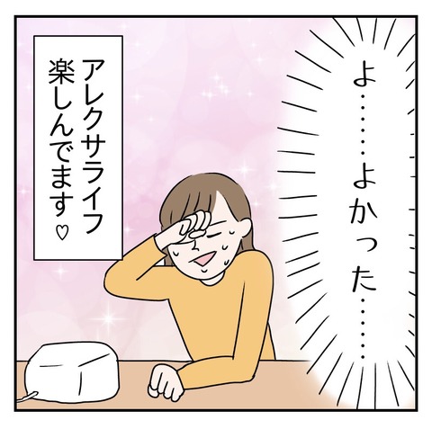 F6E8ADC9-1B9E-4988-89EF-63313CA04D50