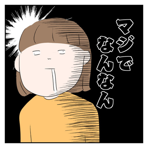 373FF3F8-2D98-4804-A2D4-A125ED0049DA