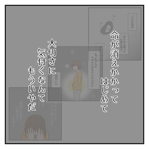91B56E87-2EA9-40C6-83D5-05448F699DE7