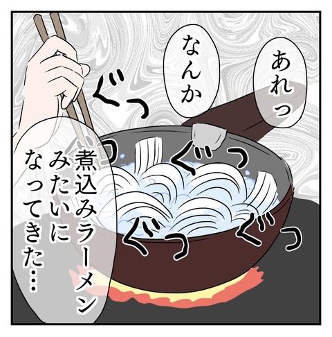 CBDF6C6E-19A1-49FC-9BAA-1EE5C9C76C05