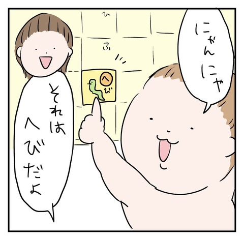 FF1A723E-D505-4410-ABCB-D13BFC67DE5A