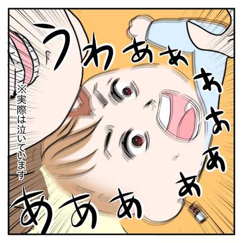 C5A974C6-554B-4F91-BBFE-BBDF5E639190