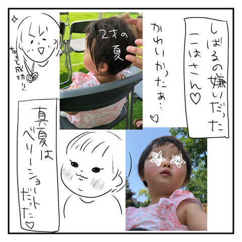 0D53CDD4-AA77-427C-854E-0EB714A396D1